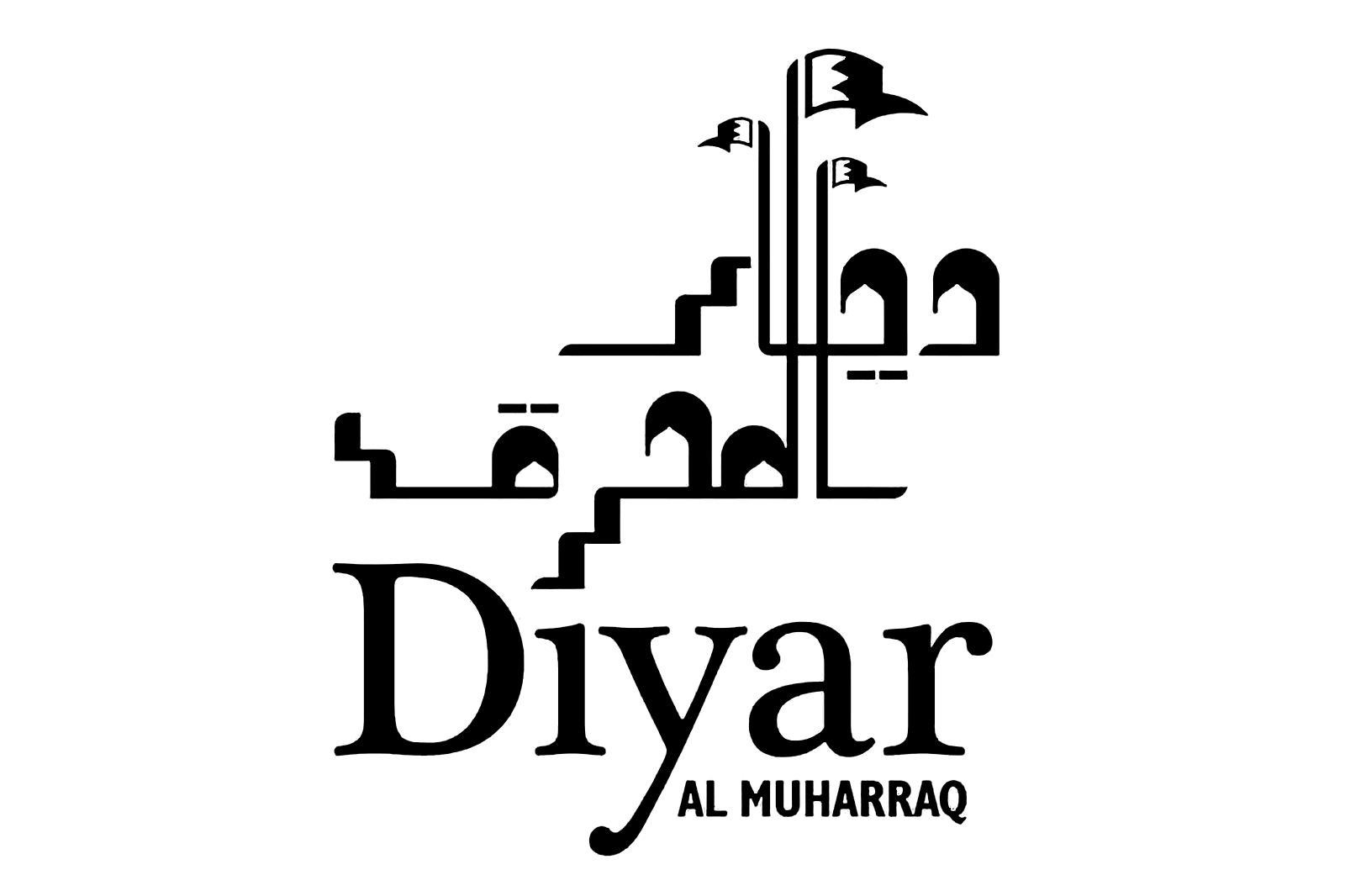 Diyar-Al-Muharraq-logo